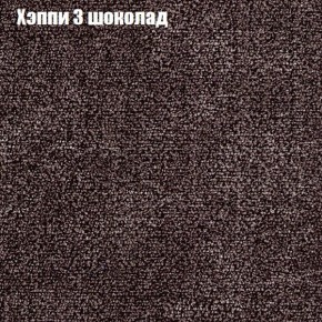 Диван Комбо 1 (ткань до 300) в Надыме - nadym.ok-mebel.com | фото 54