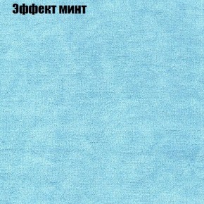 Диван Комбо 1 (ткань до 300) в Надыме - nadym.ok-mebel.com | фото 65