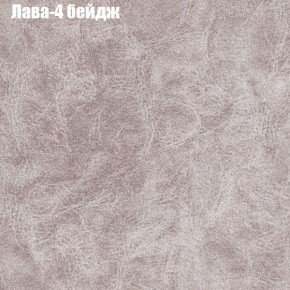 Диван Комбо 4 (ткань до 300) в Надыме - nadym.ok-mebel.com | фото 25
