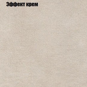 Диван Комбо 4 (ткань до 300) в Надыме - nadym.ok-mebel.com | фото 61