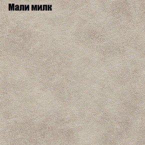 Диван Маракеш (ткань до 300) в Надыме - nadym.ok-mebel.com | фото 37