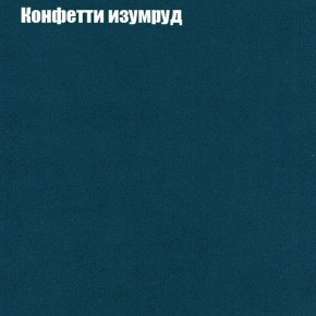 Диван Маракеш угловой (правый/левый) ткань до 300 в Надыме - nadym.ok-mebel.com | фото 20