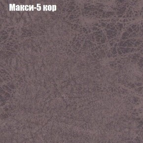 Диван Маракеш угловой (правый/левый) ткань до 300 в Надыме - nadym.ok-mebel.com | фото 33