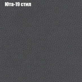 Диван Маракеш угловой (правый/левый) ткань до 300 в Надыме - nadym.ok-mebel.com | фото 68