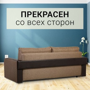 Диван прямой Юпитер 2 Ратибор темный (ППУ) в Надыме - nadym.ok-mebel.com | фото 4
