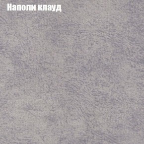 Диван Рио 1 (ткань до 300) в Надыме - nadym.ok-mebel.com | фото 31