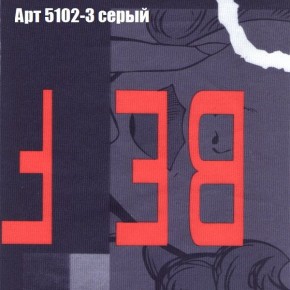 Диван Рио 1 (ткань до 300) в Надыме - nadym.ok-mebel.com | фото 6