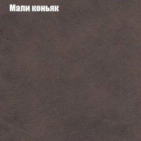 Диван Рио 5 (ткань до 300) в Надыме - nadym.ok-mebel.com | фото 27