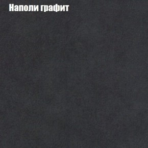 Диван Рио 6 (ткань до 300) в Надыме - nadym.ok-mebel.com | фото 34