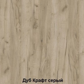 Диван с ПМ подростковая Авалон (Дуб Крафт серый/Дуб Крафт белый) в Надыме - nadym.ok-mebel.com | фото 4