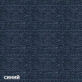 Диван угловой Д-4 Левый (Синий/Белый) в Надыме - nadym.ok-mebel.com | фото 2