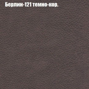 Диван угловой КОМБО-2 МДУ (ткань до 300) в Надыме - nadym.ok-mebel.com | фото 17