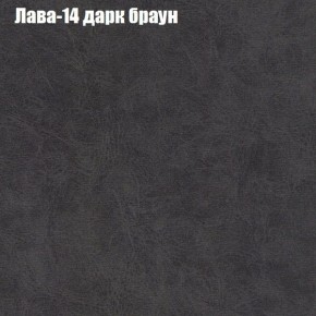 Диван угловой КОМБО-2 МДУ (ткань до 300) в Надыме - nadym.ok-mebel.com | фото 28