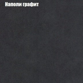 Диван угловой КОМБО-2 МДУ (ткань до 300) в Надыме - nadym.ok-mebel.com | фото 38