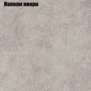 Диван угловой КОМБО-2 МДУ (ткань до 300) в Надыме - nadym.ok-mebel.com | фото 39
