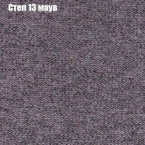 Диван угловой КОМБО-2 МДУ (ткань до 300) в Надыме - nadym.ok-mebel.com | фото 48