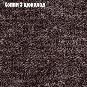 Диван угловой КОМБО-2 МДУ (ткань до 300) в Надыме - nadym.ok-mebel.com | фото 52