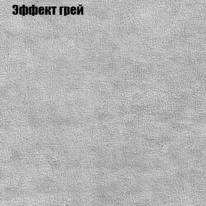 Диван угловой КОМБО-2 МДУ (ткань до 300) в Надыме - nadym.ok-mebel.com | фото 56