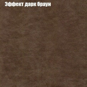 Диван угловой КОМБО-2 МДУ (ткань до 300) в Надыме - nadym.ok-mebel.com | фото 57