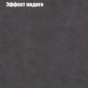 Диван угловой КОМБО-2 МДУ (ткань до 300) в Надыме - nadym.ok-mebel.com | фото 59