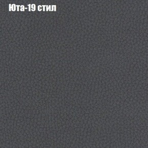 Диван угловой КОМБО-2 МДУ (ткань до 300) в Надыме - nadym.ok-mebel.com | фото 68