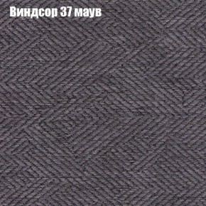 Диван угловой КОМБО-2 МДУ (ткань до 300) в Надыме - nadym.ok-mebel.com | фото 8