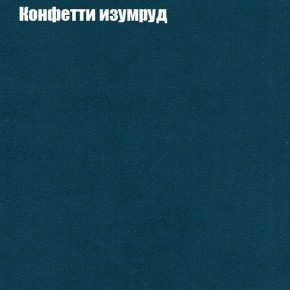 Диван угловой КОМБО-3 МДУ (ткань до 300) в Надыме - nadym.ok-mebel.com | фото 20