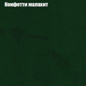 Диван угловой КОМБО-3 МДУ (ткань до 300) в Надыме - nadym.ok-mebel.com | фото 22