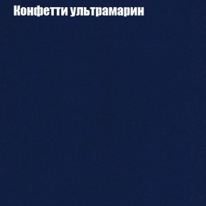 Диван угловой КОМБО-3 МДУ (ткань до 300) в Надыме - nadym.ok-mebel.com | фото 23