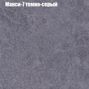Диван угловой КОМБО-3 МДУ (ткань до 300) в Надыме - nadym.ok-mebel.com | фото 35