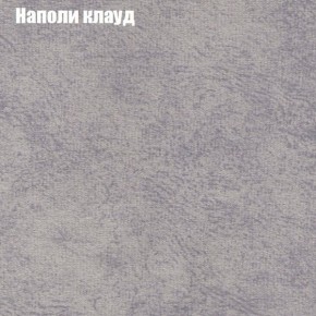 Диван угловой КОМБО-3 МДУ (ткань до 300) в Надыме - nadym.ok-mebel.com | фото 40