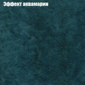 Диван угловой КОМБО-3 МДУ (ткань до 300) в Надыме - nadym.ok-mebel.com | фото 54