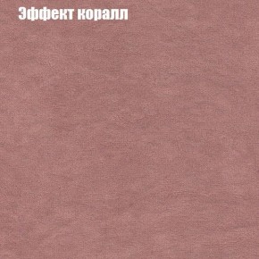 Диван угловой КОМБО-3 МДУ (ткань до 300) в Надыме - nadym.ok-mebel.com | фото 60