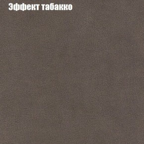 Диван угловой КОМБО-3 МДУ (ткань до 300) в Надыме - nadym.ok-mebel.com | фото 65