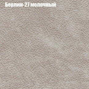 Диван угловой КОМБО-4 МДУ (ткань до 300) в Надыме - nadym.ok-mebel.com | фото 16