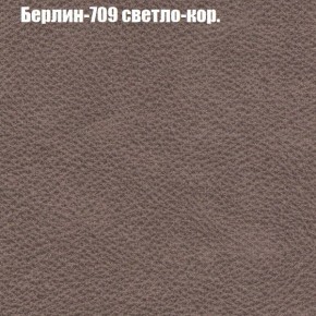 Диван угловой КОМБО-4 МДУ (ткань до 300) в Надыме - nadym.ok-mebel.com | фото 18