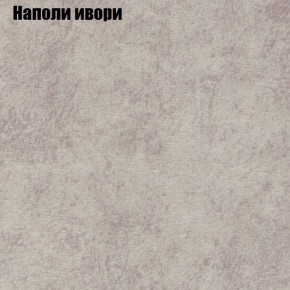 Диван угловой КОМБО-4 МДУ (ткань до 300) в Надыме - nadym.ok-mebel.com | фото 39