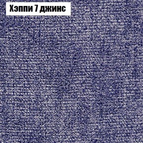 Диван угловой КОМБО-4 МДУ (ткань до 300) в Надыме - nadym.ok-mebel.com | фото 53