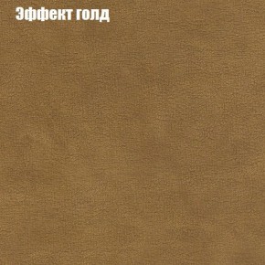 Диван угловой КОМБО-4 МДУ (ткань до 300) в Надыме - nadym.ok-mebel.com | фото 55