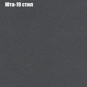 Диван угловой КОМБО-4 МДУ (ткань до 300) в Надыме - nadym.ok-mebel.com | фото 68