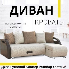 Диван угловой Юпитер (Боннель) в Надыме - nadym.ok-mebel.com | фото 4