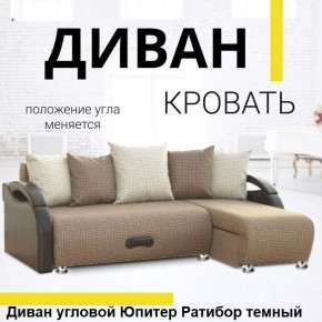 Диван угловой Юпитер (Боннель) в Надыме - nadym.ok-mebel.com | фото 5