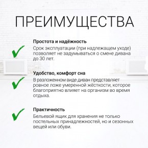 Диван угловой Юпитер (Боннель) в Надыме - nadym.ok-mebel.com | фото 9