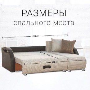 Диван угловой Юпитер Ратибор светлый (ППУ) в Надыме - nadym.ok-mebel.com | фото 4