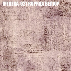 Диван Виктория 2 (ткань до 400) НПБ в Надыме - nadym.ok-mebel.com | фото 29