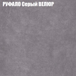 Диван Виктория 2 (ткань до 400) НПБ в Надыме - nadym.ok-mebel.com | фото 3