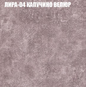 Диван Виктория 2 (ткань до 400) НПБ в Надыме - nadym.ok-mebel.com | фото 42