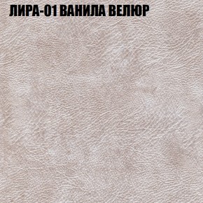 Диван Виктория 3 (ткань до 400) НПБ в Надыме - nadym.ok-mebel.com | фото 29