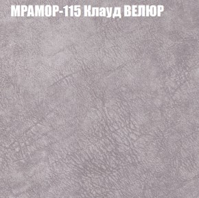Диван Виктория 3 (ткань до 400) НПБ в Надыме - nadym.ok-mebel.com | фото 38