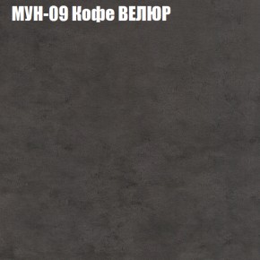Диван Виктория 3 (ткань до 400) НПБ в Надыме - nadym.ok-mebel.com | фото 40